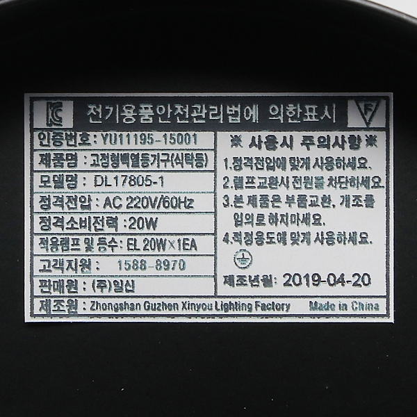 상품 상세 이미지